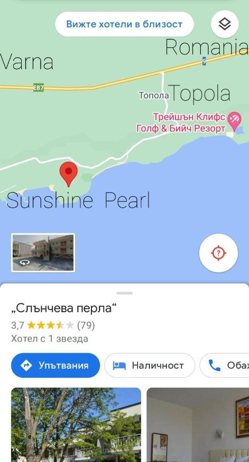 Sunshine Pearl Family Hotel Каварна Екстер'єр фото
