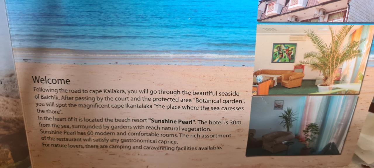 Sunshine Pearl Family Hotel Каварна Екстер'єр фото